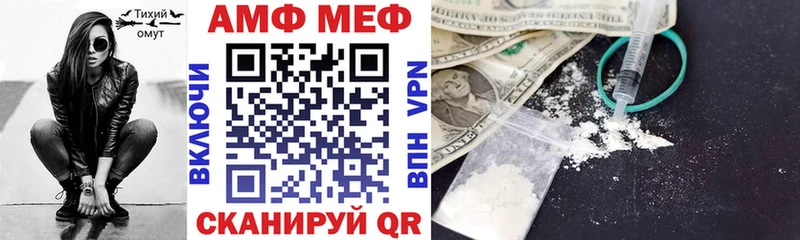 наркотики  Ростов  АМФ Premium 
