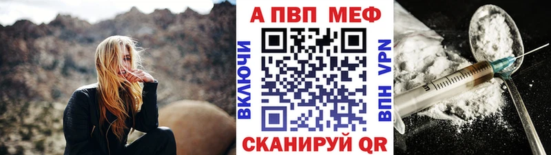 Alpha-PVP VHQ  Ростов 