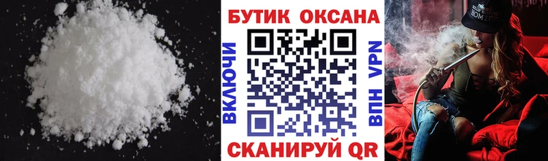 БУТИРАТ GHB  Ростов 