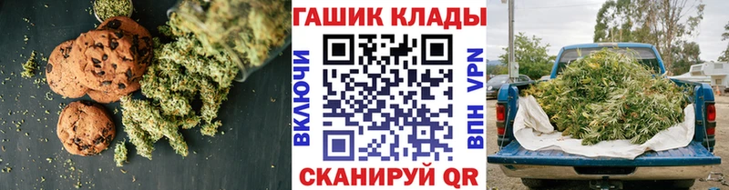 наркошоп  Ростов  Еда ТГК конопля 