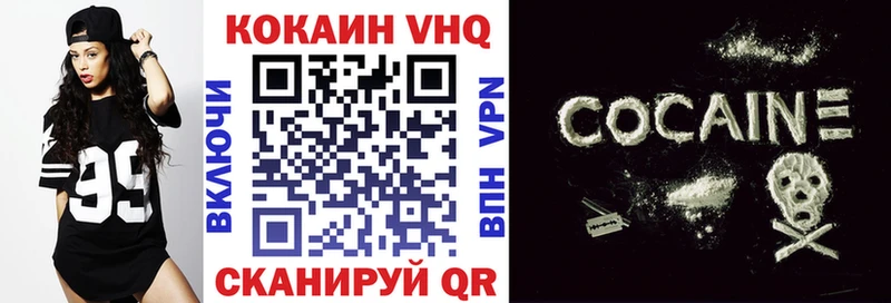 купить наркотик  Ростов  Кокаин 99% 