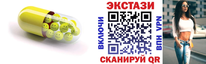 цена   Ростов  ЭКСТАЗИ louis Vuitton 