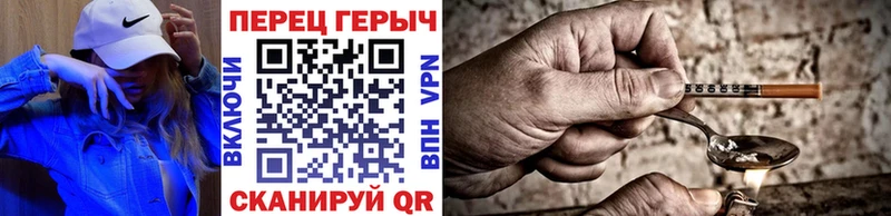даркнет сайт  гидра ТОР  дарк нет какой сайт  Ростов  Героин гречка 