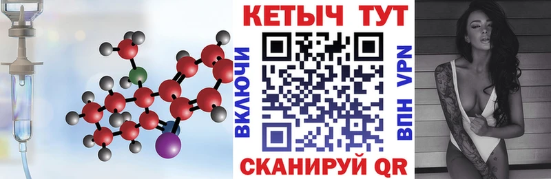 КЕТАМИН VHQ  блэк спрут ССЫЛКА  Ростов  даркнет сайт 