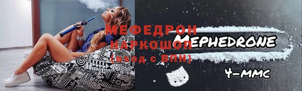 меф VHQ Аркадак
