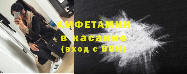 гашиш Арсеньев