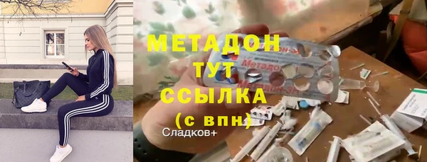 скорость Армянск