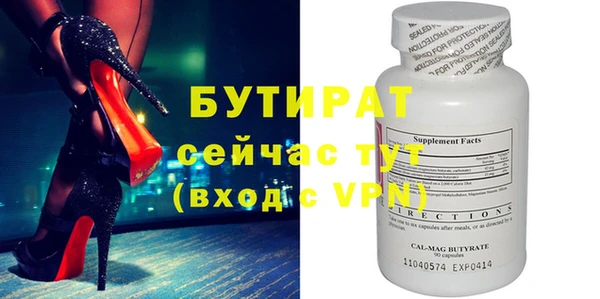гашиш Арсеньев