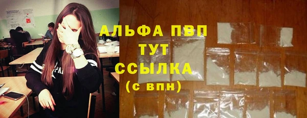 гашиш Арсеньев
