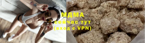 меф VHQ Аркадак