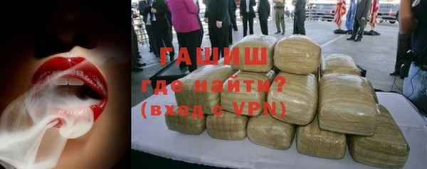 гашиш Арсеньев