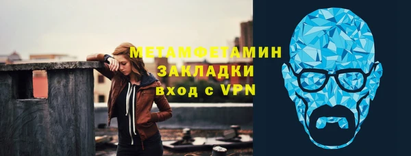 скорость Армянск