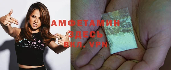 гашиш Арсеньев