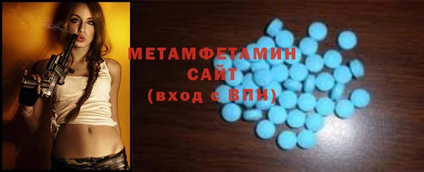 меф VHQ Аркадак