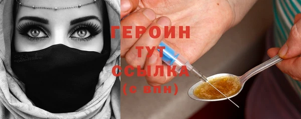 скорость Армянск