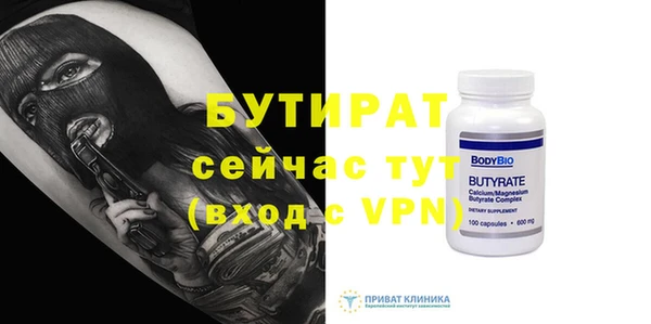 гашиш Арсеньев