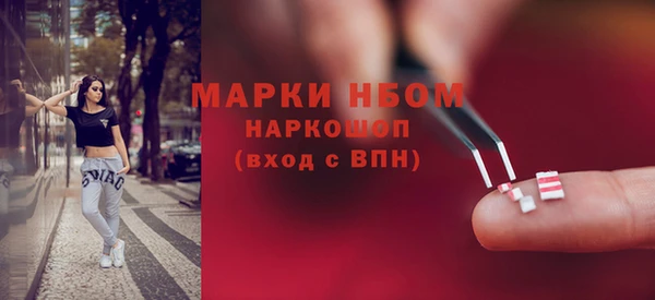 гашиш Арсеньев