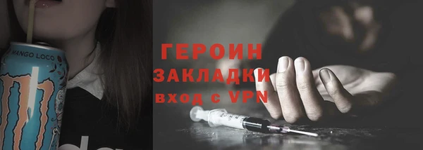 гашиш Арсеньев