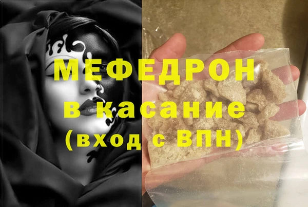 меф VHQ Аркадак