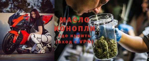 скорость Армянск