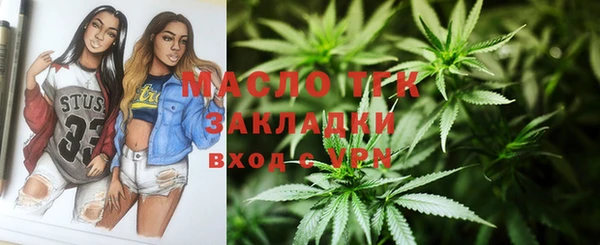 меф VHQ Аркадак