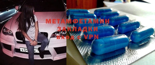 меф VHQ Аркадак