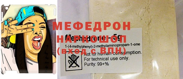 гашиш Арсеньев