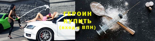 скорость Армянск