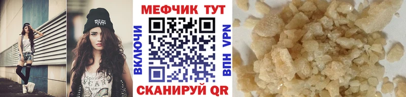 где купить   ссылка на мегу   Меф кристаллы  Ростов 