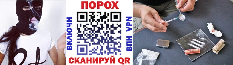 даркнет сайт  Ростов  Первитин пудра 
