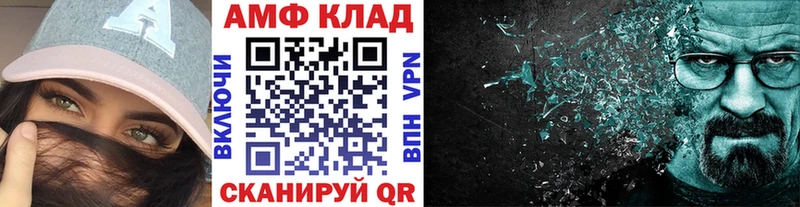 МЕТАМФЕТАМИН пудра Ростов
