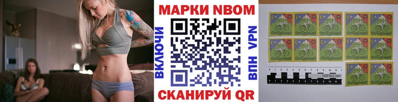 Марки 25I-NBOMe 1,8мг  OMG зеркало  Ростов 