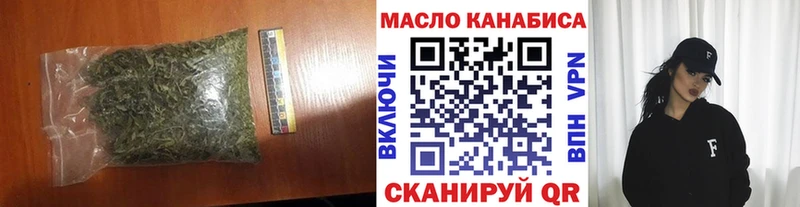купить  цена  Ростов  Дистиллят ТГК концентрат 