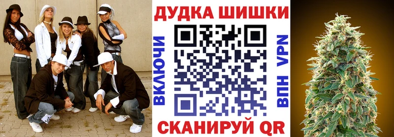 Шишки марихуана OG Kush  kraken вход  Ростов  цена наркотик 